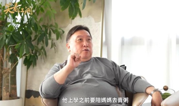 王晶谈刘德华感情生活：刘太好辛苦、女儿会五种语言 低调恋情揭秘