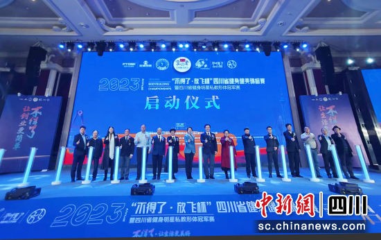 启动大会现场。记者安源 摄