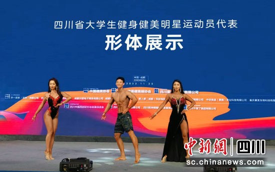 启动大会上的形体展示。记者安源 摄