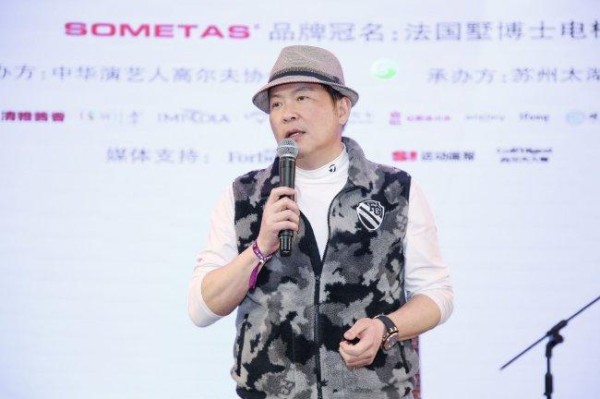 中华演艺人高尔夫协会理事长曾国城