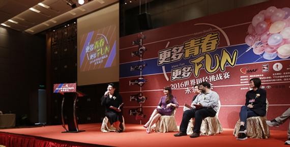 从体育电视转播大数据 看中国田径产业影响力