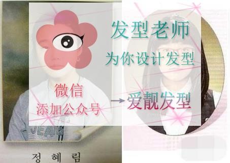 A pink队长郑恩地家庭背景介绍 第2张