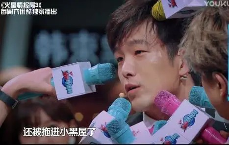 火星情报局把大锁关小黑屋的是谁 大锁个人资料背景介绍