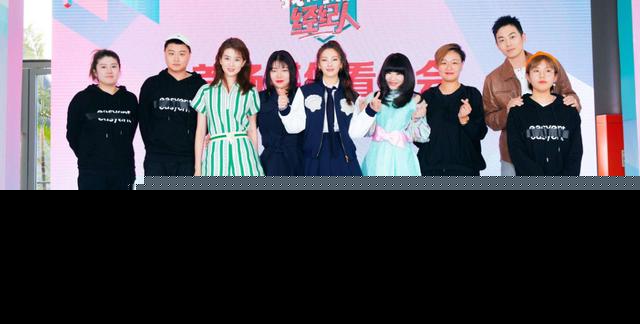 《我和我的经纪人》杨天真：经纪人的最高境界，就是比艺人还火