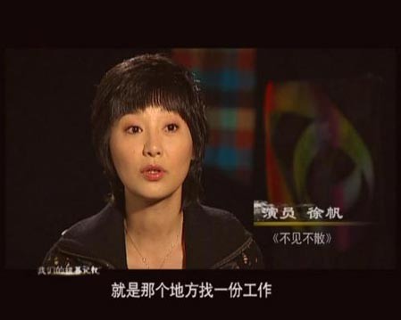 入外籍惹争议：明星谈敏感话题(组图)