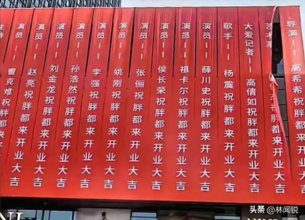 媒体人：“胖都来”不是一个人在山寨 明星站台引发争议