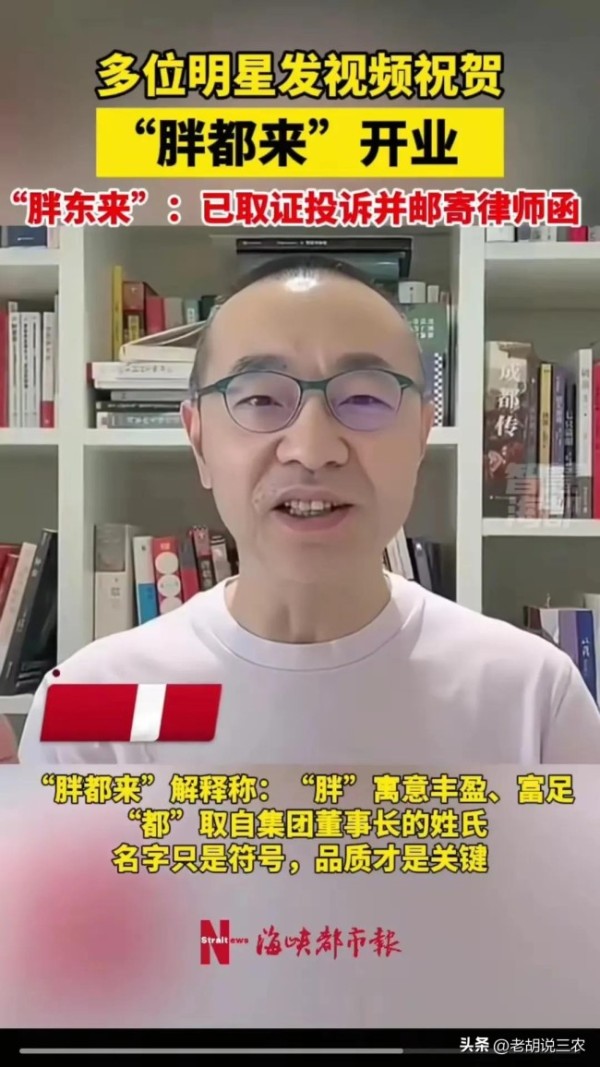三德子赵亮发致歉声明 明星站台引争议