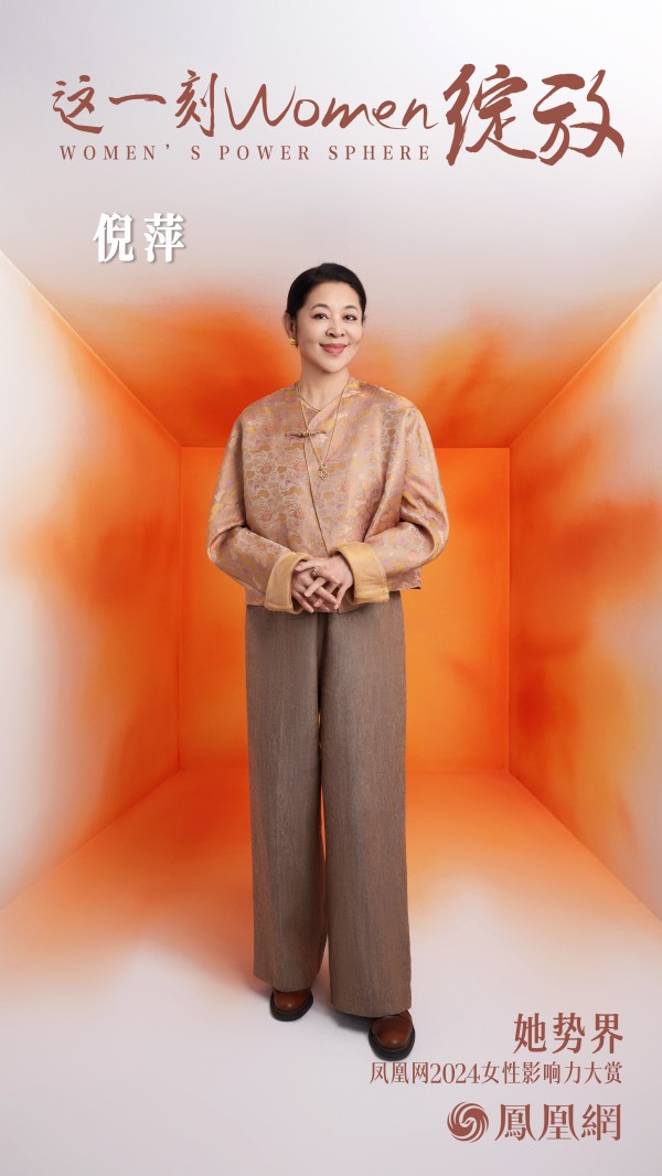 倪萍：当下过不去的事都可能变成幸福的往事