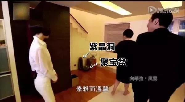 高圆圆因风水嫁给赵又廷 刘德华改风水得影帝 为何明星都信这个