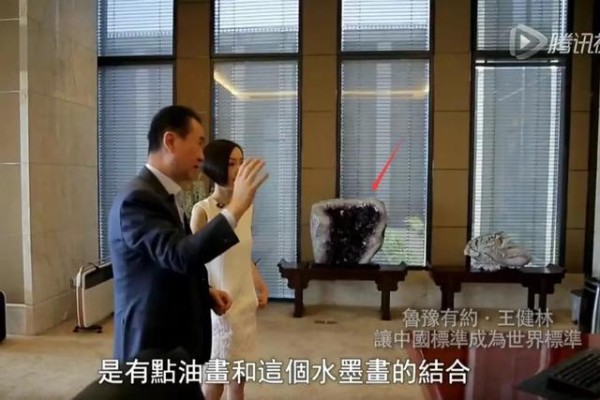 高圆圆因风水嫁给赵又廷 刘德华改风水得影帝 为何明星都信这个