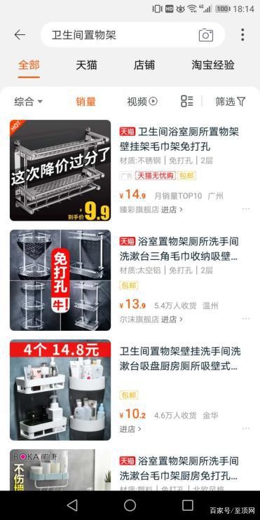 舞泡网观点：搞懂直通车“销量明星”新功能，带你弯道超车