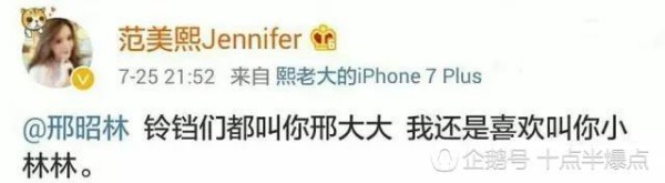 明星idol，和网红不得不说的那些事