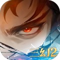 三国志幻想大陆2：枭之歌