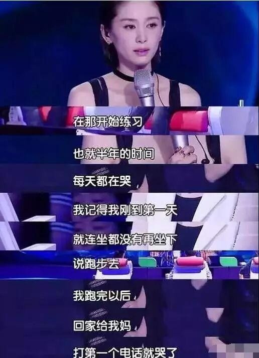 韩国练习生生涯苦不堪言，成名之前需承担重大的压力与辛酸