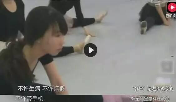 韩国练习生生涯苦不堪言，成名之前需承担重大的压力与辛酸