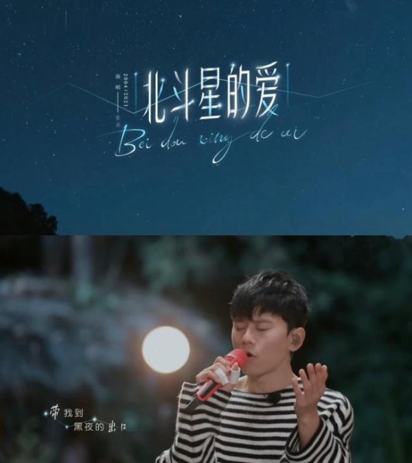 苟伟是首届“我型我show”亚军 音乐才华未尽人意