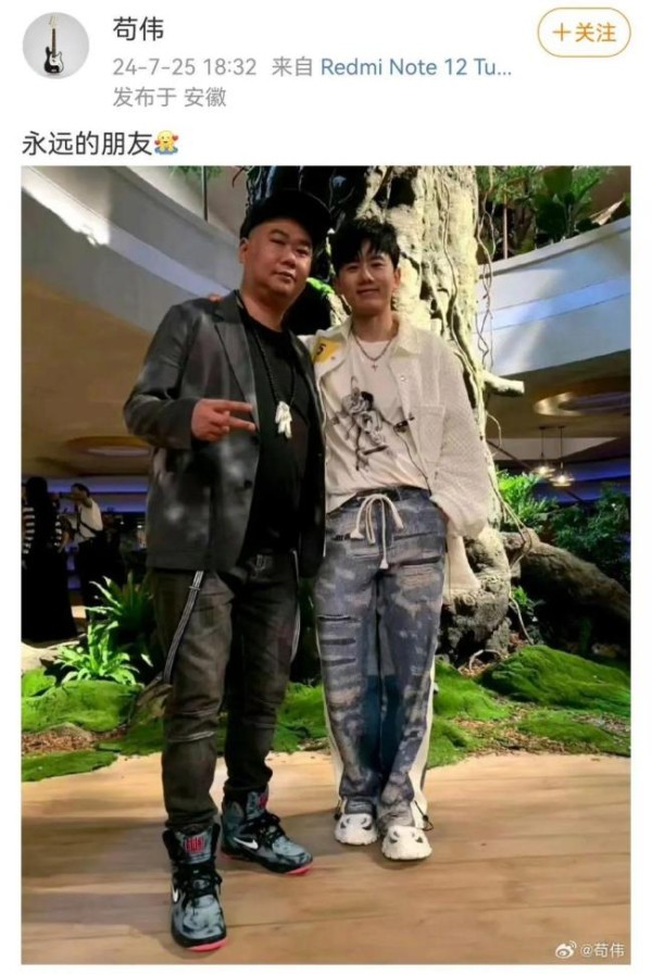 苟伟是首届“我型我show”亚军 音乐才华未尽人意