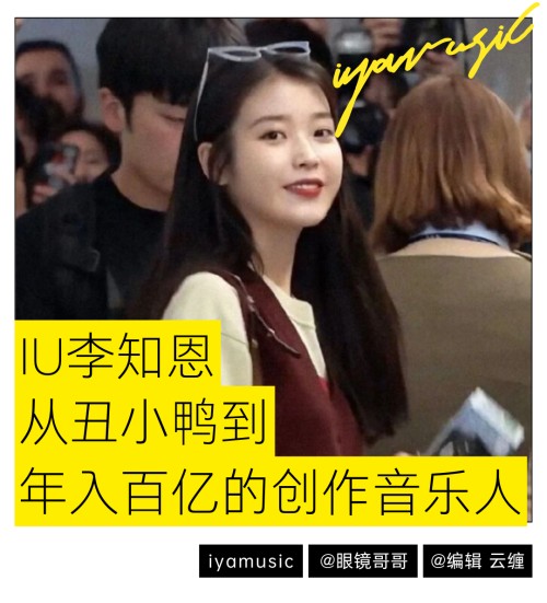替母还债出道的她，如何成为年入百亿的唱作影三栖巨星？