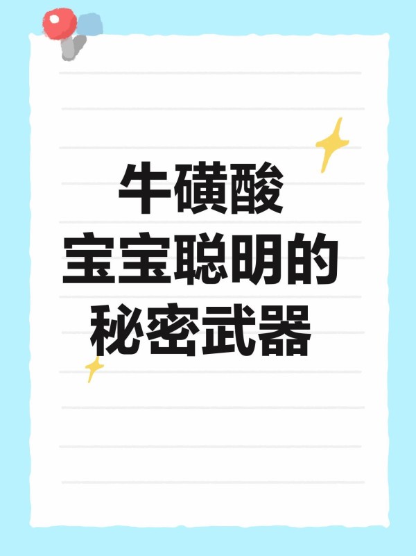 揭秘明星真实收入