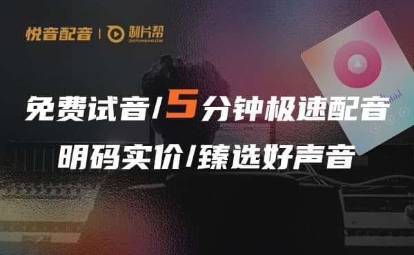 人物专访拍摄技巧