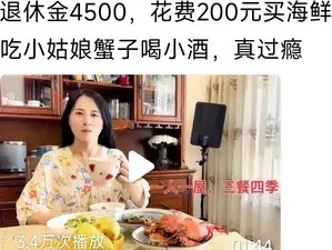 大连网红美女“安安”