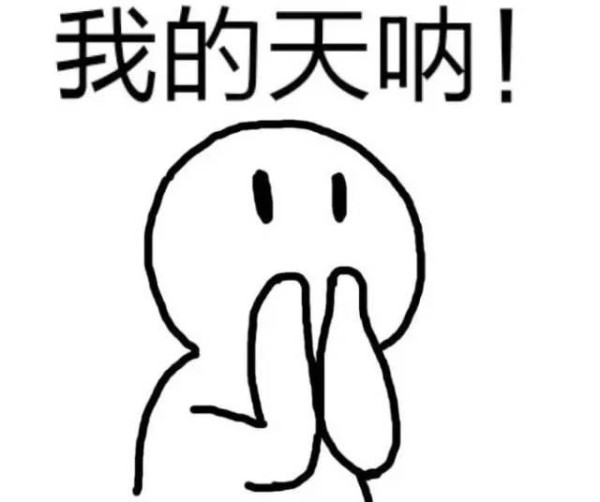B站扔出了大爆料，这些明星都中枪