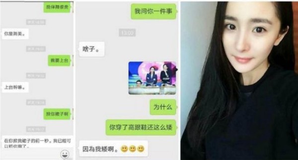 明星私下聊天，郑爽耿直，杨幂“老司机”,热巴被拉黑，我就服赵丽颖