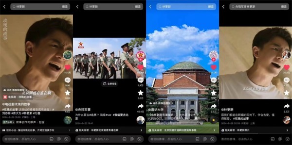《玫瑰的故事》衍生热梗“北京到底有谁在”相关视频
