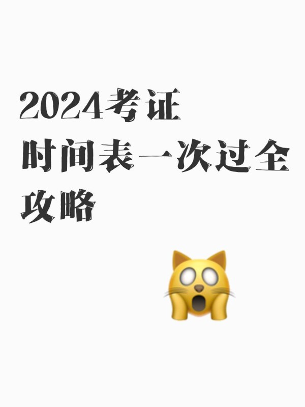 娱乐圈的光环背后：女星们的辛酸与挣扎