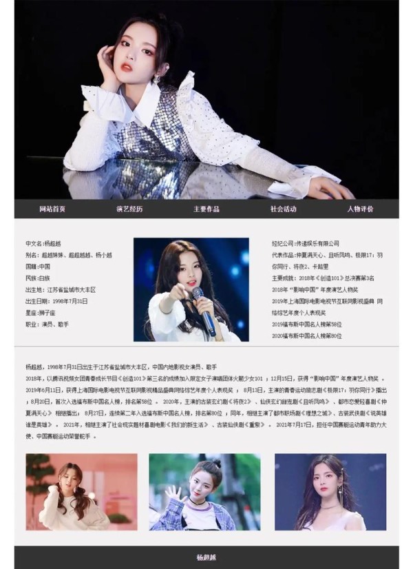 网站建设职责_网站负责人需要承担什么责任_我主要负责整套网站建设
