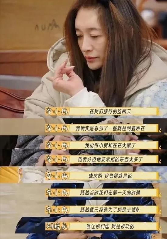 李小冉“被针对”？和伟一语道破娱乐圈背后真相！