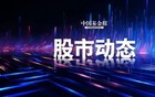 央行重磅！直线冲高！