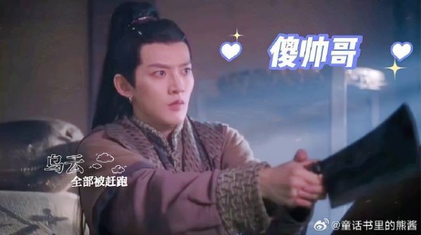邓为|又菜又可爱的小帅锅一枚哇