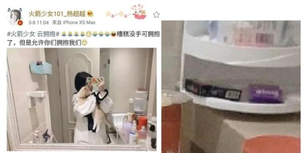 杨超越的烟盒与偶像的失格：人设契约下的新偶像文化
