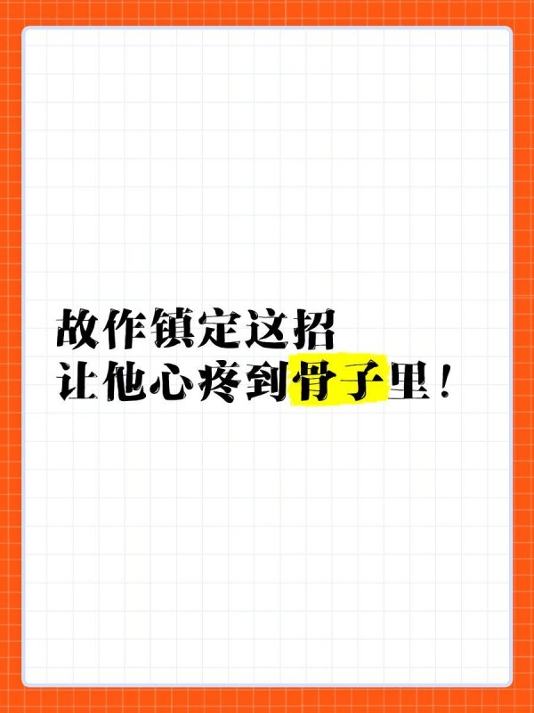 明星穿搭高级感指南