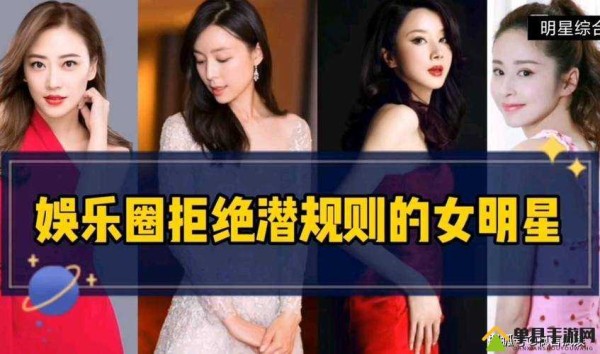 明星大爆料：娱乐圈不为人知的秘密与惊人内幕