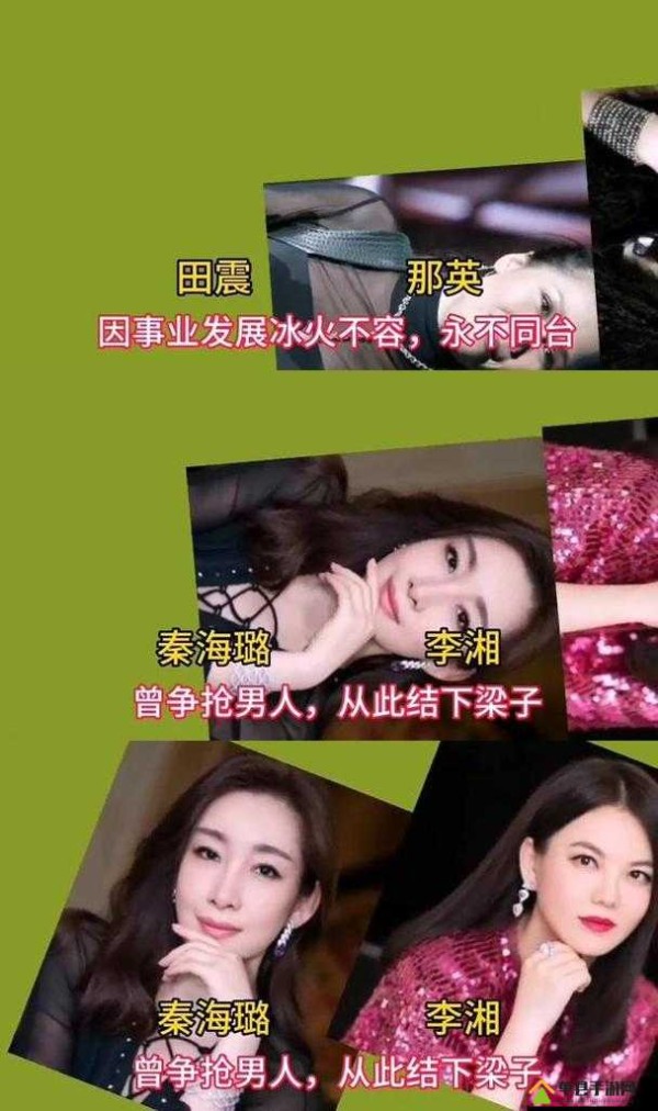 爆料娱乐圈明星的那些不为人知的幕后故事和惊人秘密