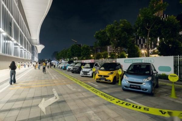 解锁人生奇旅！车圈年度车友聚会 smart times 2024闭幕