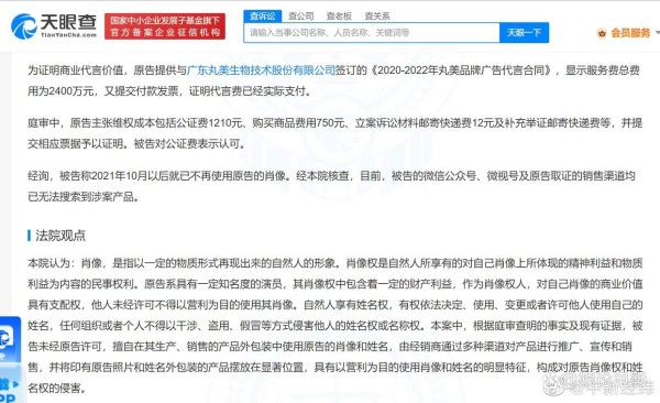 杨颖某品牌代言费用曝光，三年2400万元，她还不是代言最多的明星