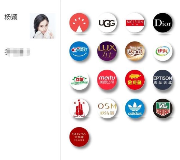 明星代言能力排行榜，鹿晗没进前三，胡歌垫底