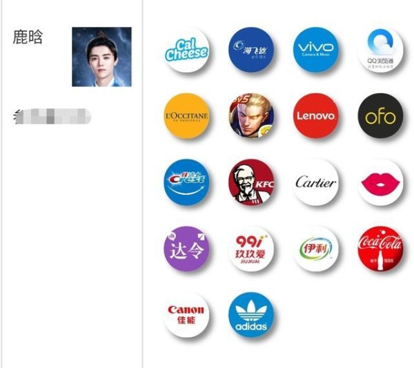 明星代言能力排行榜，鹿晗没进前三，胡歌垫底