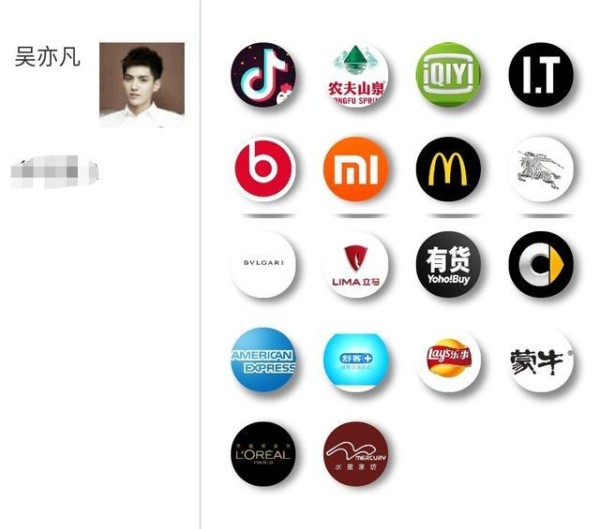 明星代言能力排行榜，鹿晗没进前三，胡歌垫底