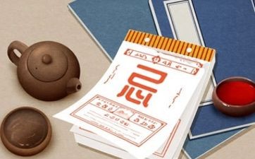 老黄历二十八星宿查询 嫁娶择吉日的正确方法