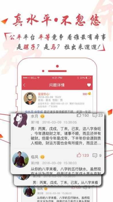 生辰八字配婚姻怎么算的
