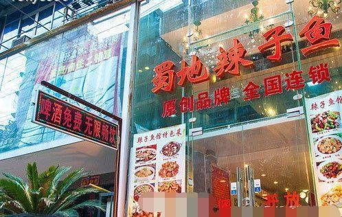 他曾教赵薇经商，一盘土豆丝成就他的商业帝国