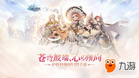 引聚星势力 星辉游戏2018品牌战略发布会今日震撼开启
