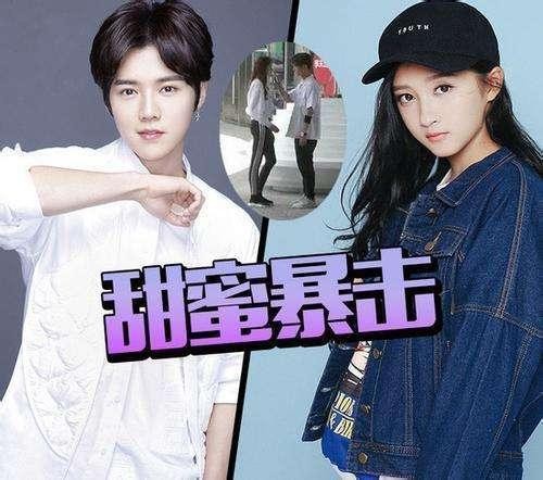 鹿晗恋情遭《人民日报》暗讽: 这些比明星那点小事有意义的多