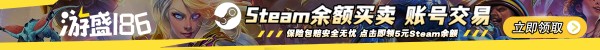 游盛186服务平台