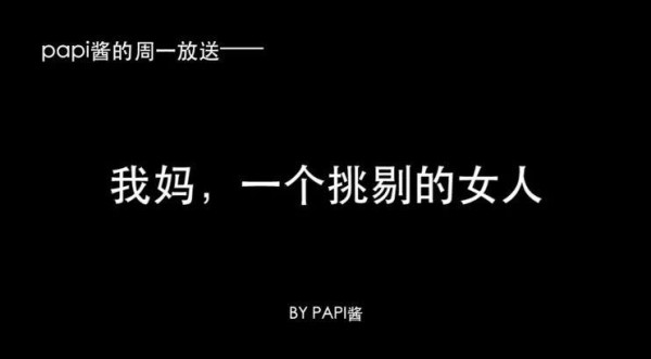 短视频+营销，2019年KOL们还能怎么玩？