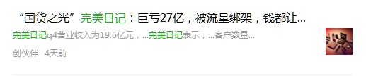 KOL太烧钱？换个打开方式？
